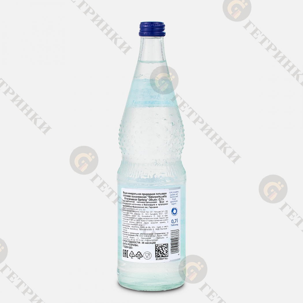 Naturpark Quelle Mineralwasser Spritzig