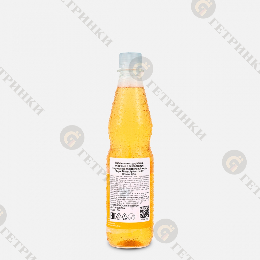 AQUA RÖMER QUELLE - Apfelschorle